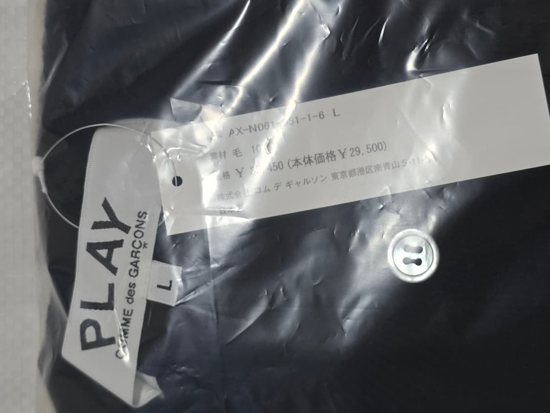 꼼데가르송 화이트하트 가디건 XL 상품이미지3