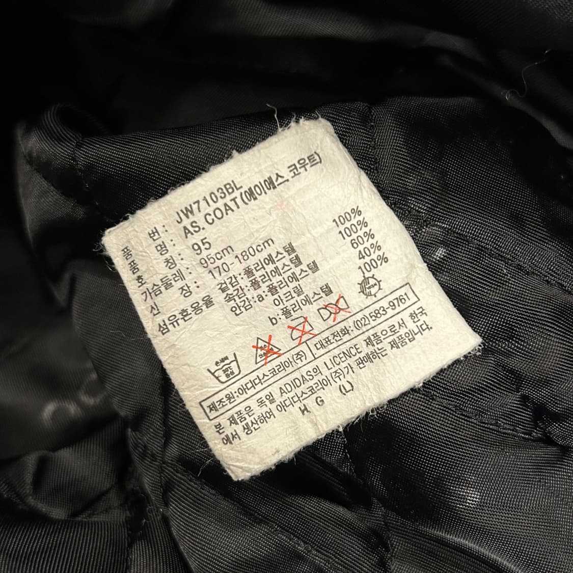 [95] 아디다스 빅로고 양털 후드 도빠 자켓 블랙 A395 상품이미지10