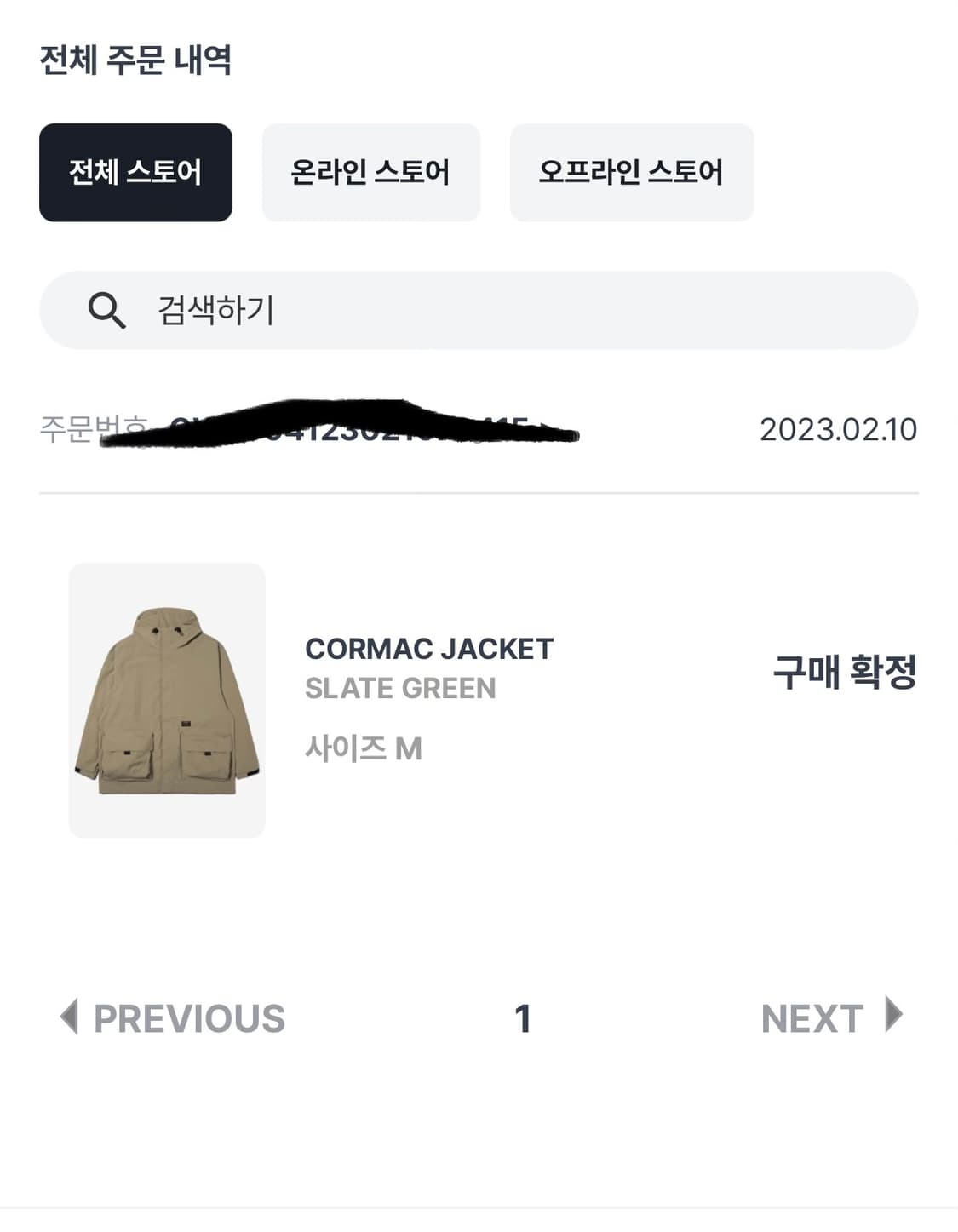 칼하트윕 자켓 상품이미지2