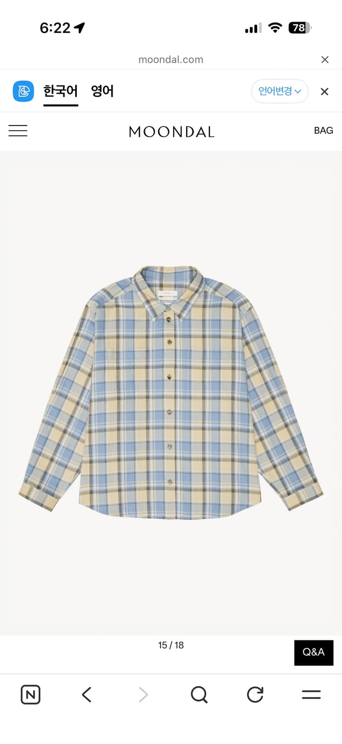 문달 MOONDAL brie check shirt in blue 셔츠 상품이미지4