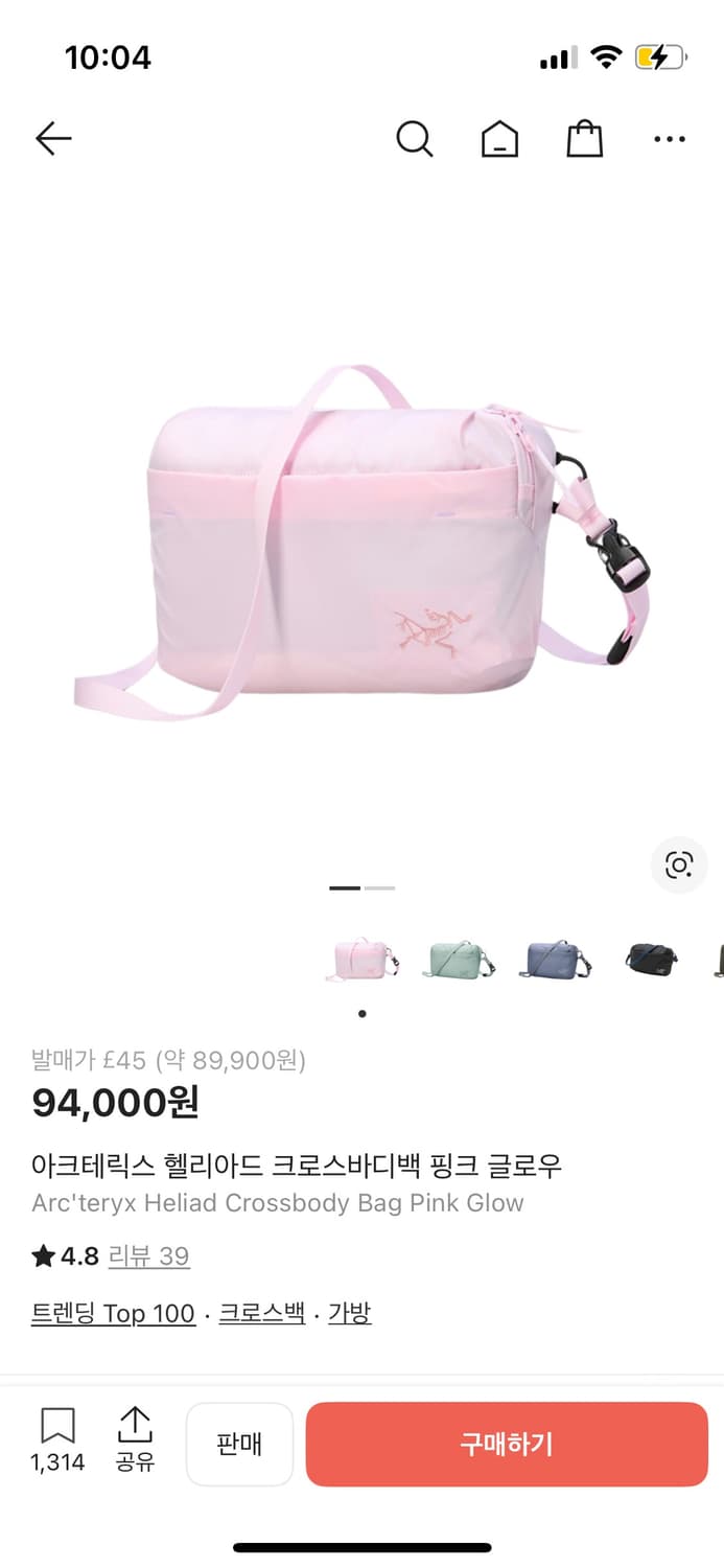 아크테릭스헬리아드크로스바디백 상품이미지1