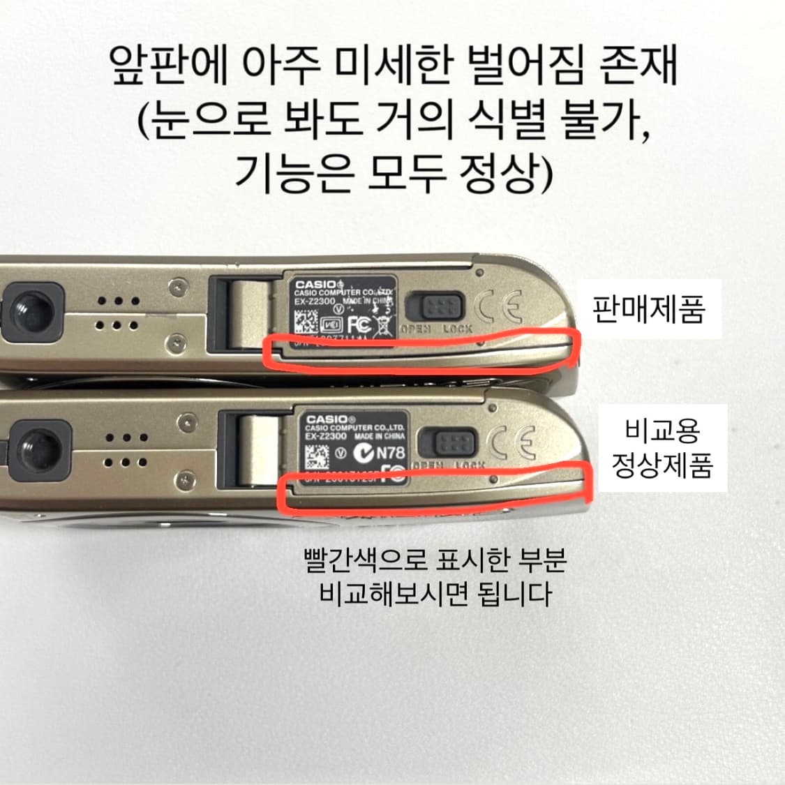 카시오 엑슬림 ex-Z2300 Casio Exilim 아이보리 상품이미지8