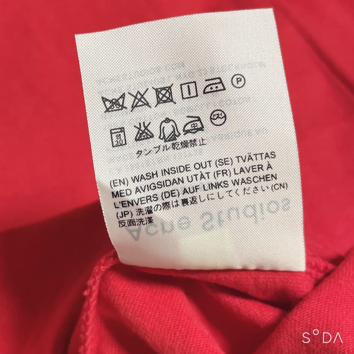 아크네 스튜디오 페이스 반팔 티셔츠 레드 L 상품이미지9