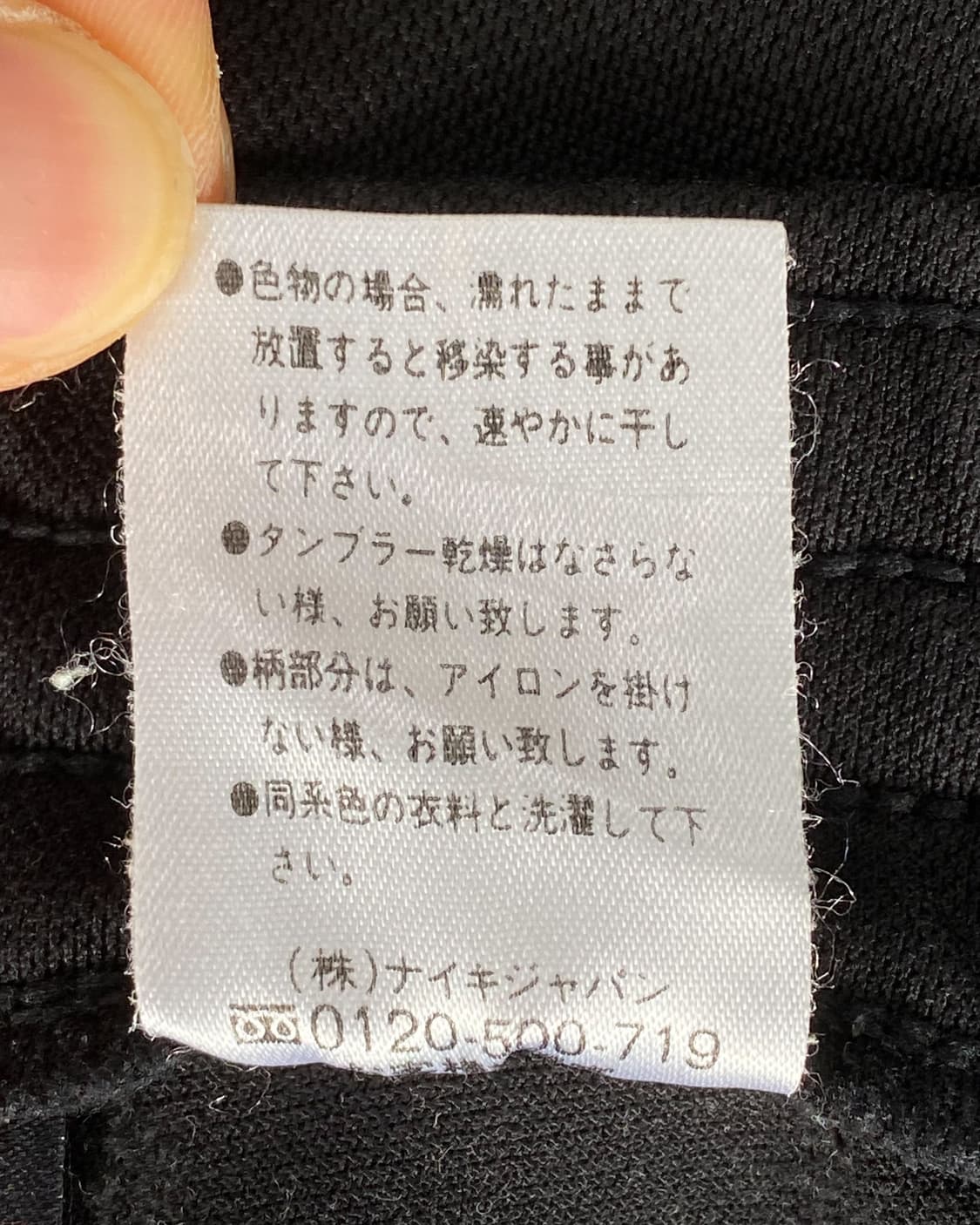 나이키 2000‘s 스우시 올 스냅 버튼 트랙 팬츠 상품이미지10