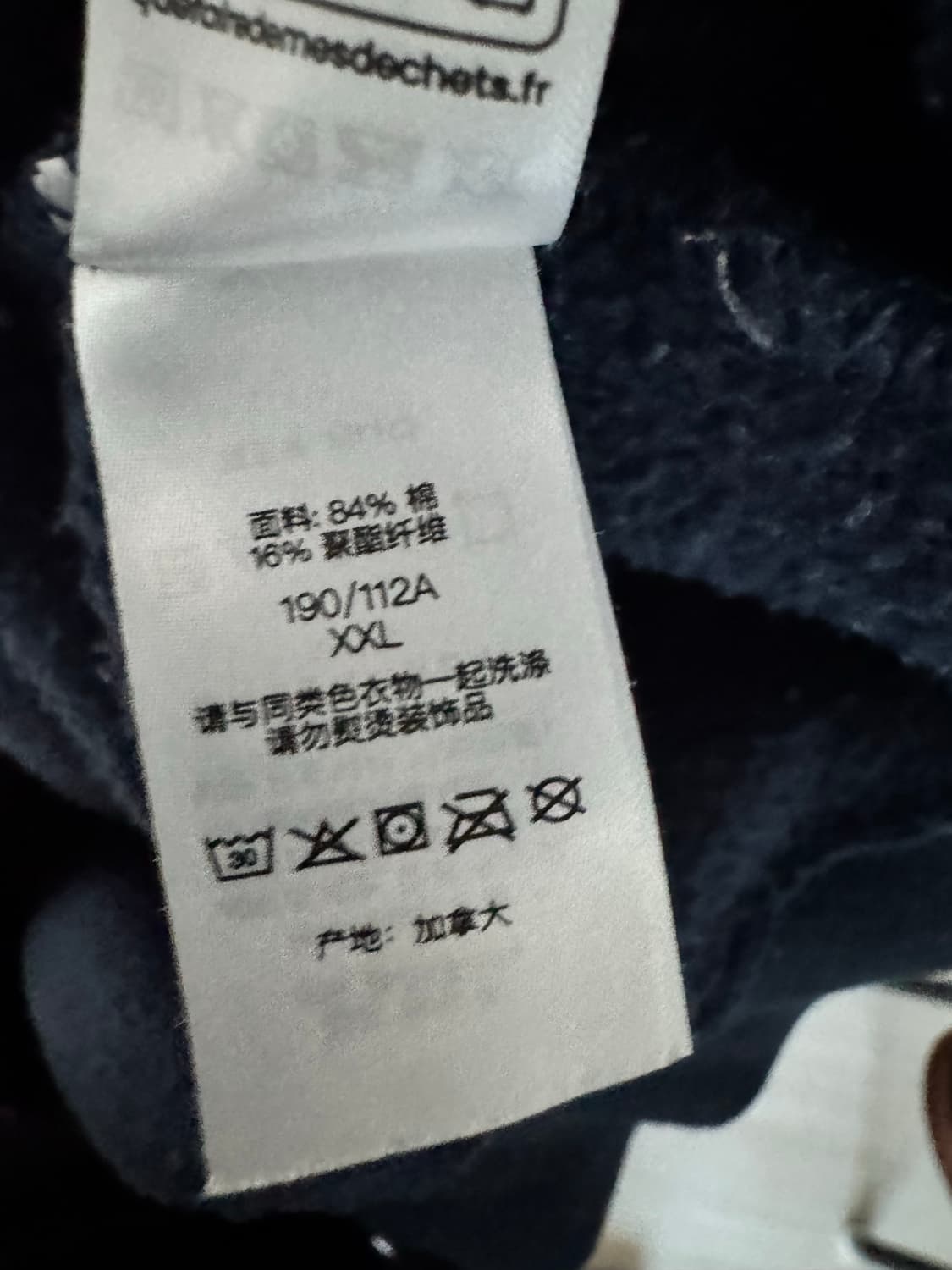 슈프림 스몰박스로고 네이비 후드티 XXL 상품이미지7