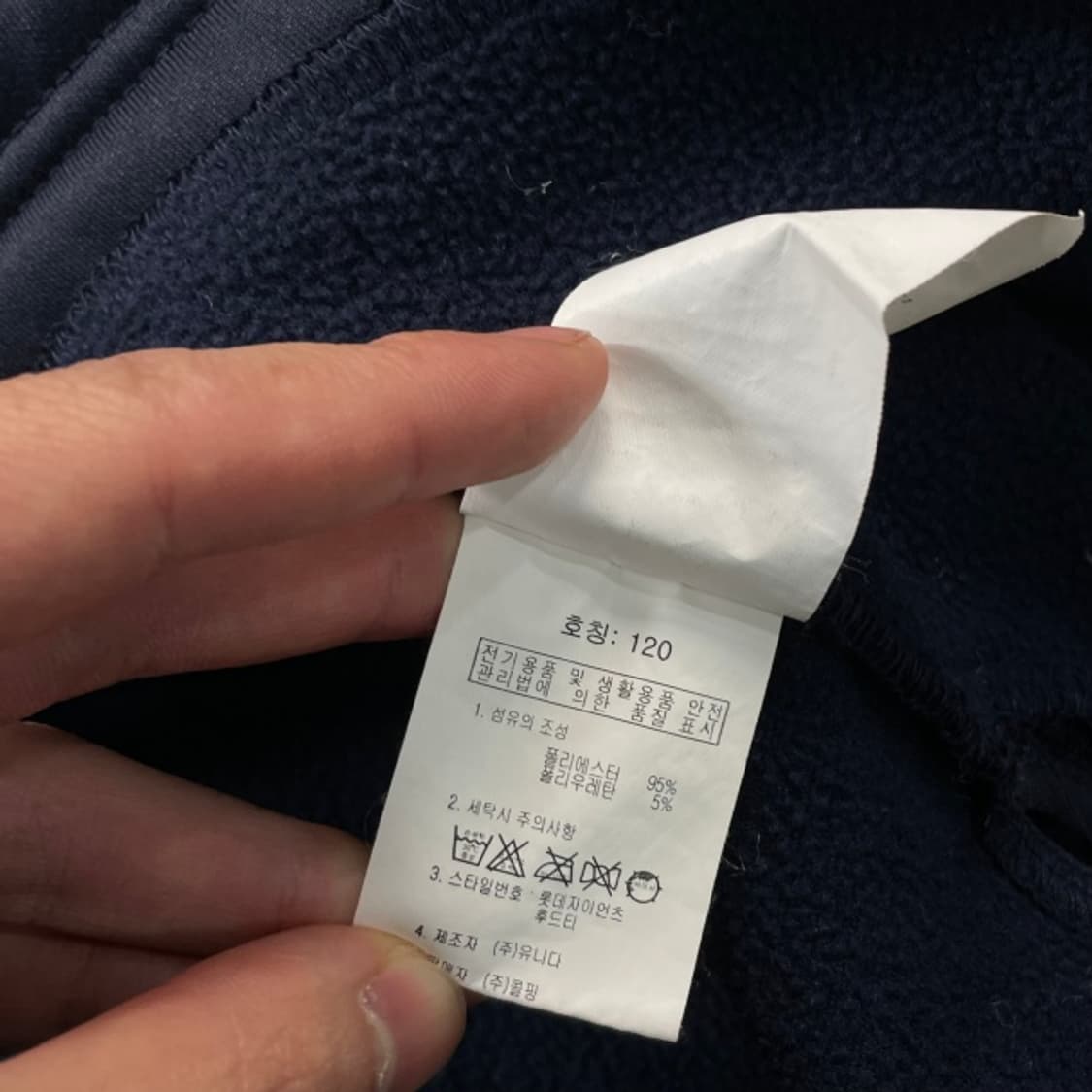 110 콜핑 롯데자이언츠 후드티  상품이미지4