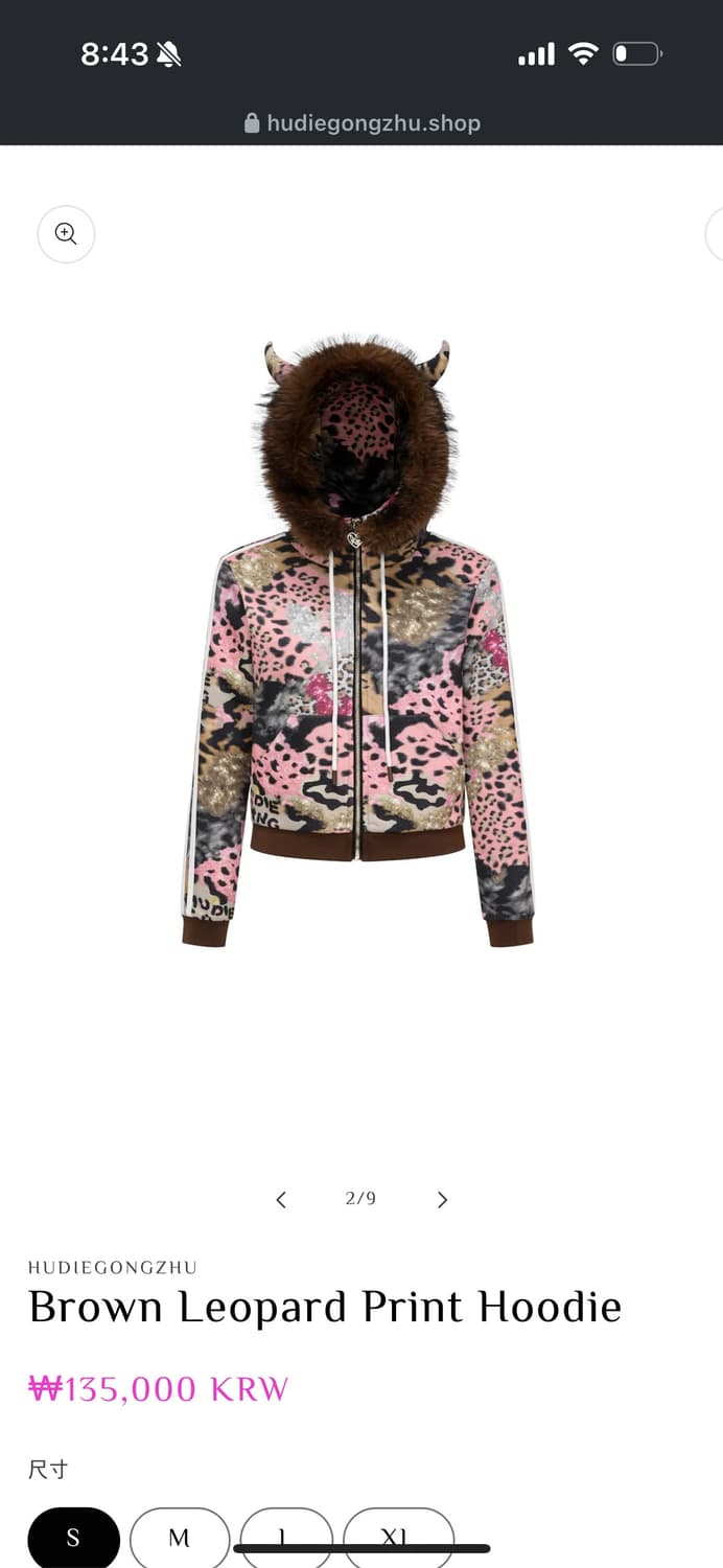 hudiegongzhu leopard print hoodie 상품이미지1