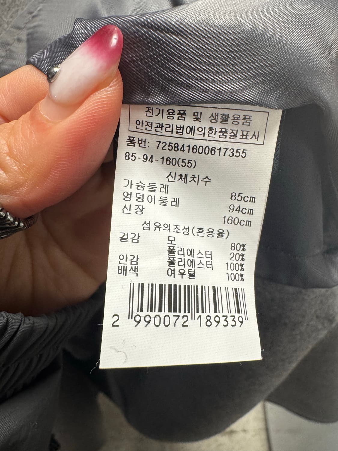 g-cut 지컷 포켓 리얼 폭스퍼 울 그레이 롱 코트 S 상품이미지5