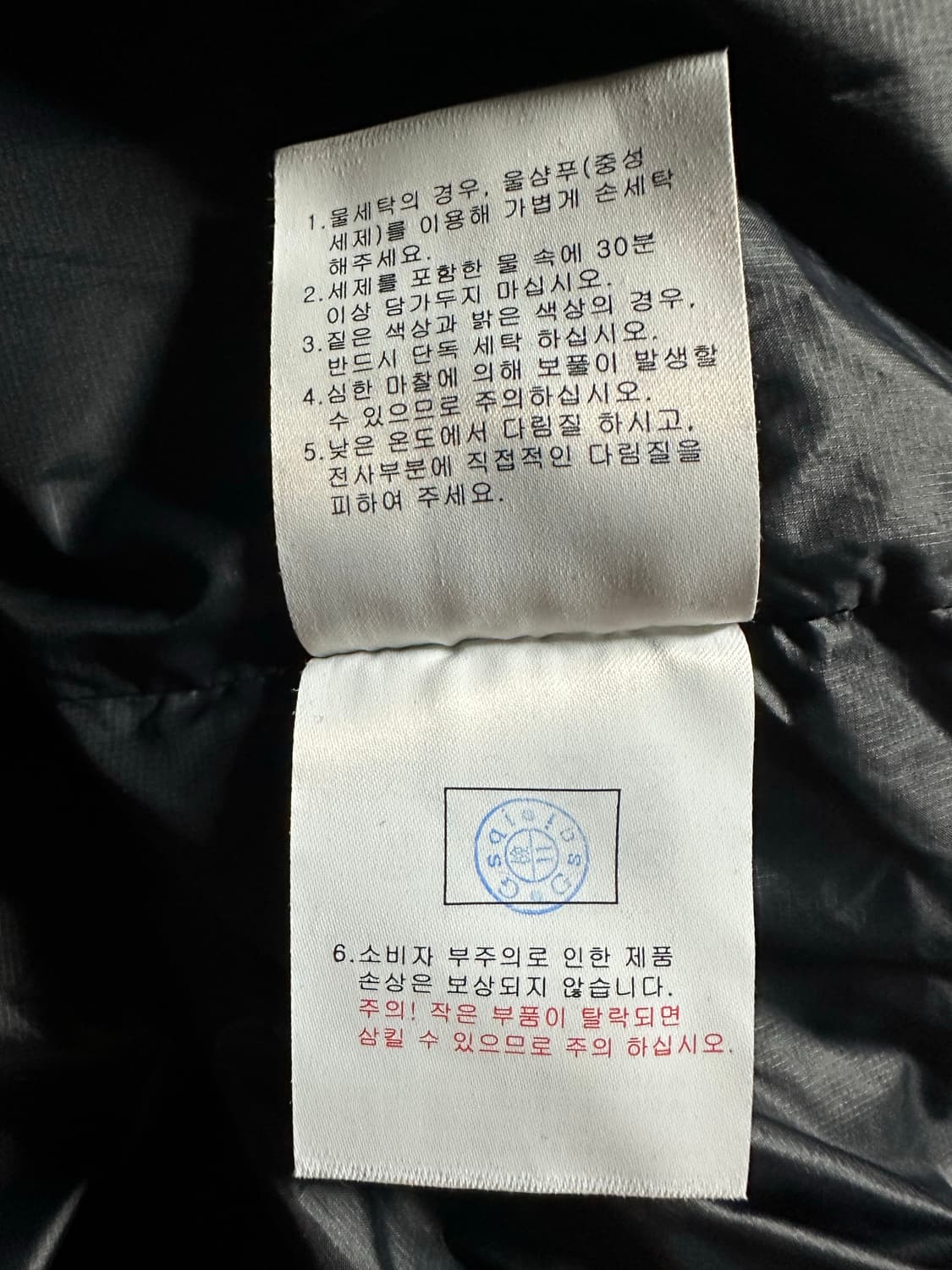 뉴발란스 UNI 플라잉77 슈퍼라이트 헤비 구스다운 패딩 xxl 상품이미지6