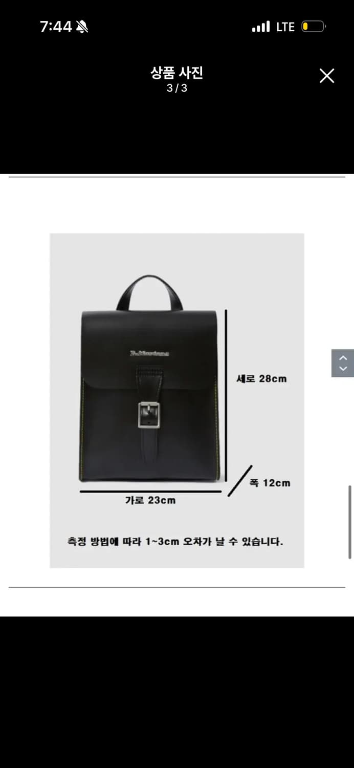 닥터마틴 미니백팩 상품이미지3