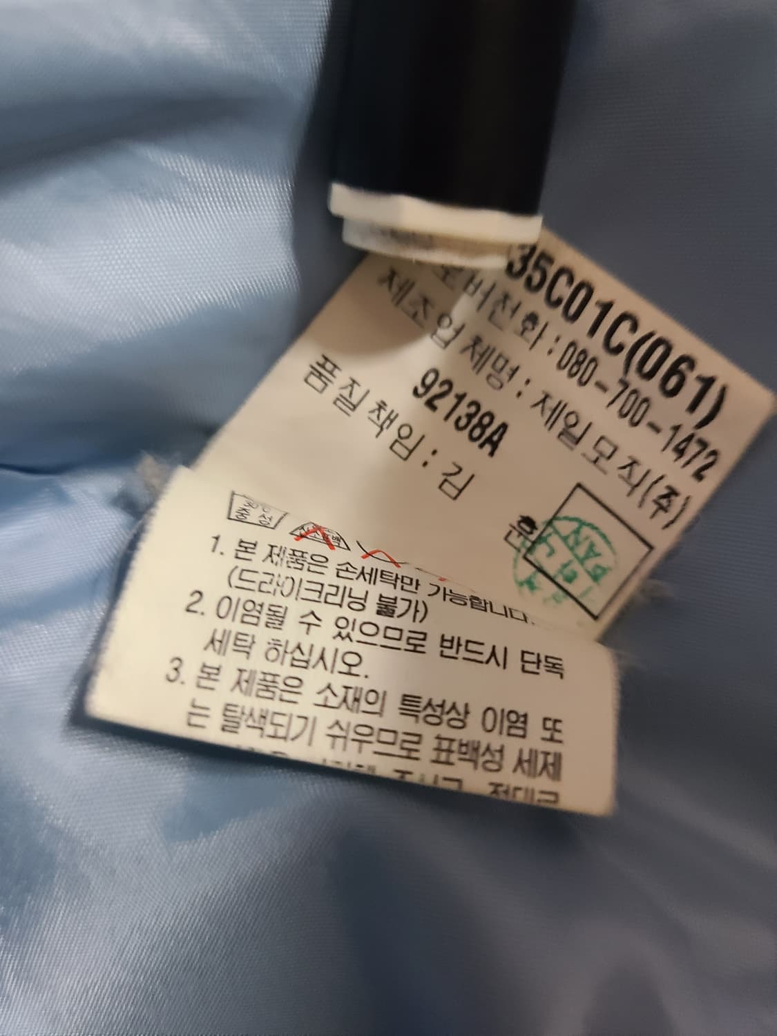 [주#]올드스쿨 후부 빈티지 야구잠바 상품이미지10