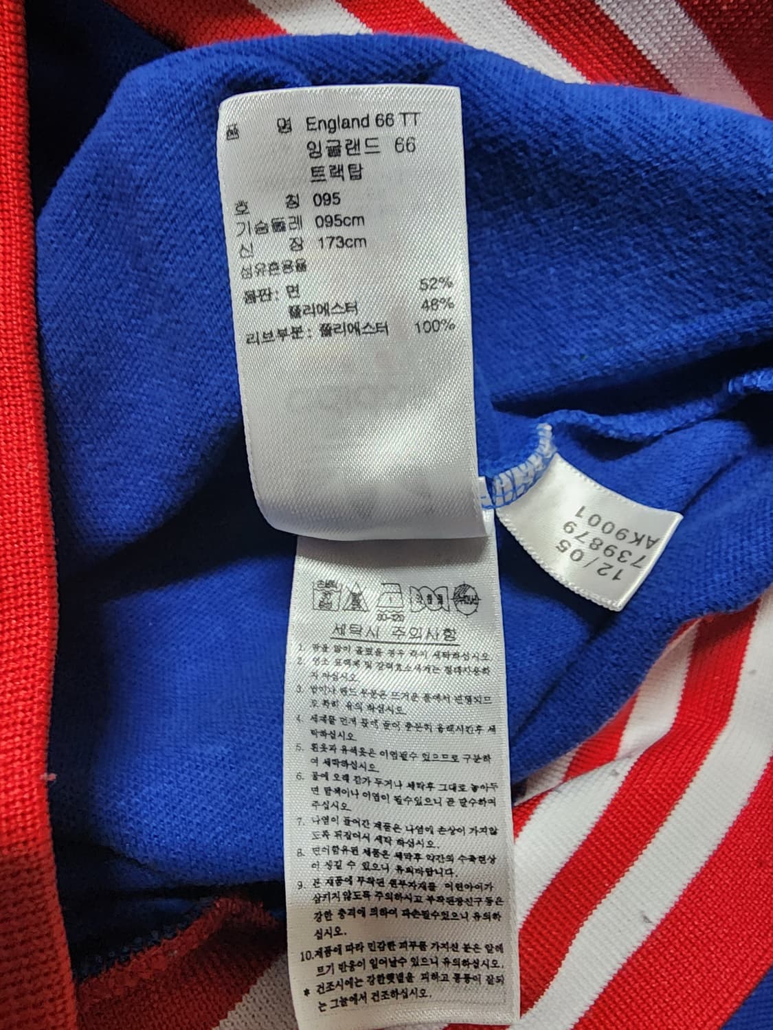 아디다스 잉글랜드 1966 져지 트랙탑 상품이미지7