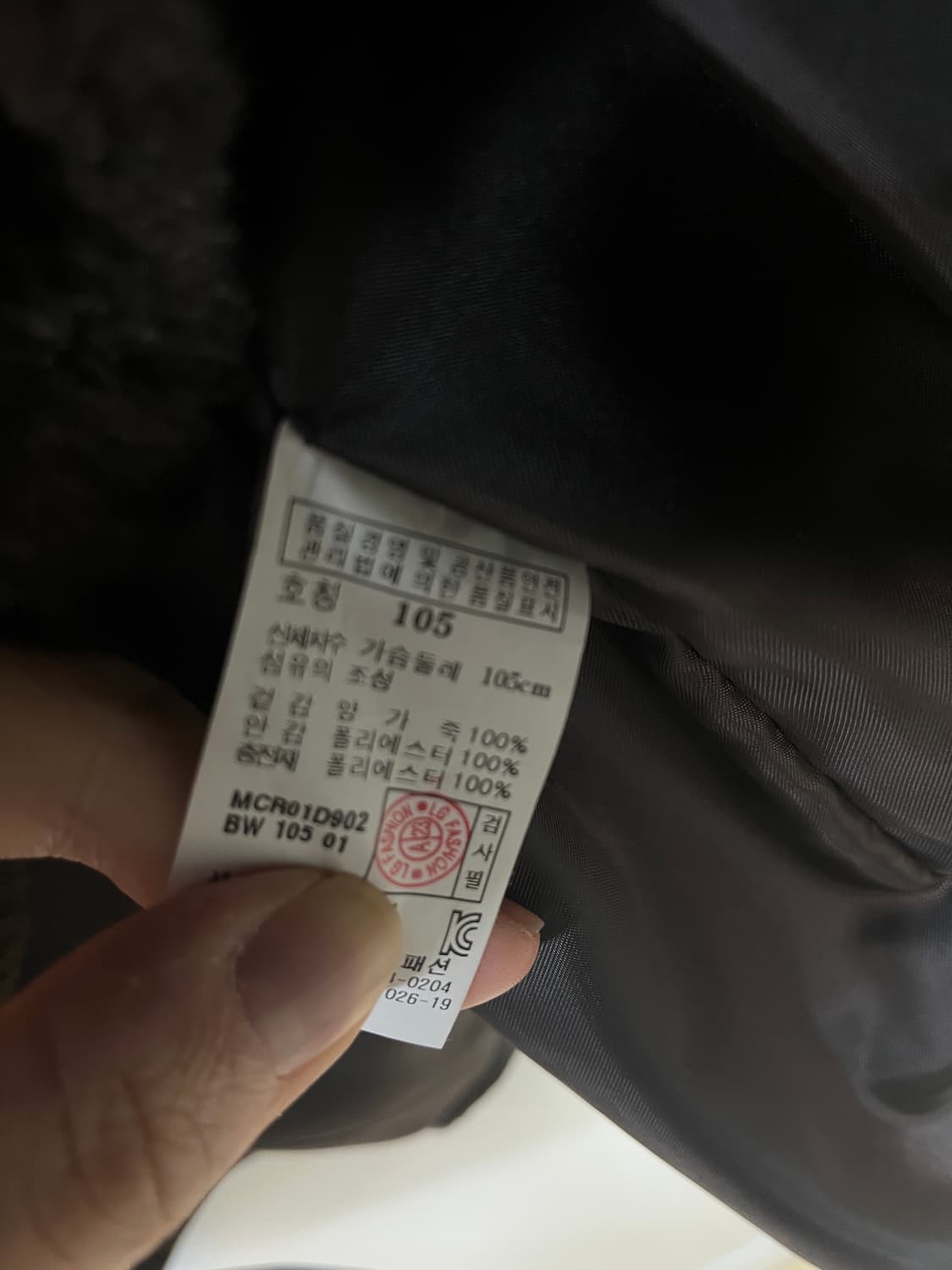 마에스트로 양가죽 레더자켓, 집업자켓 100~105 상품이미지3