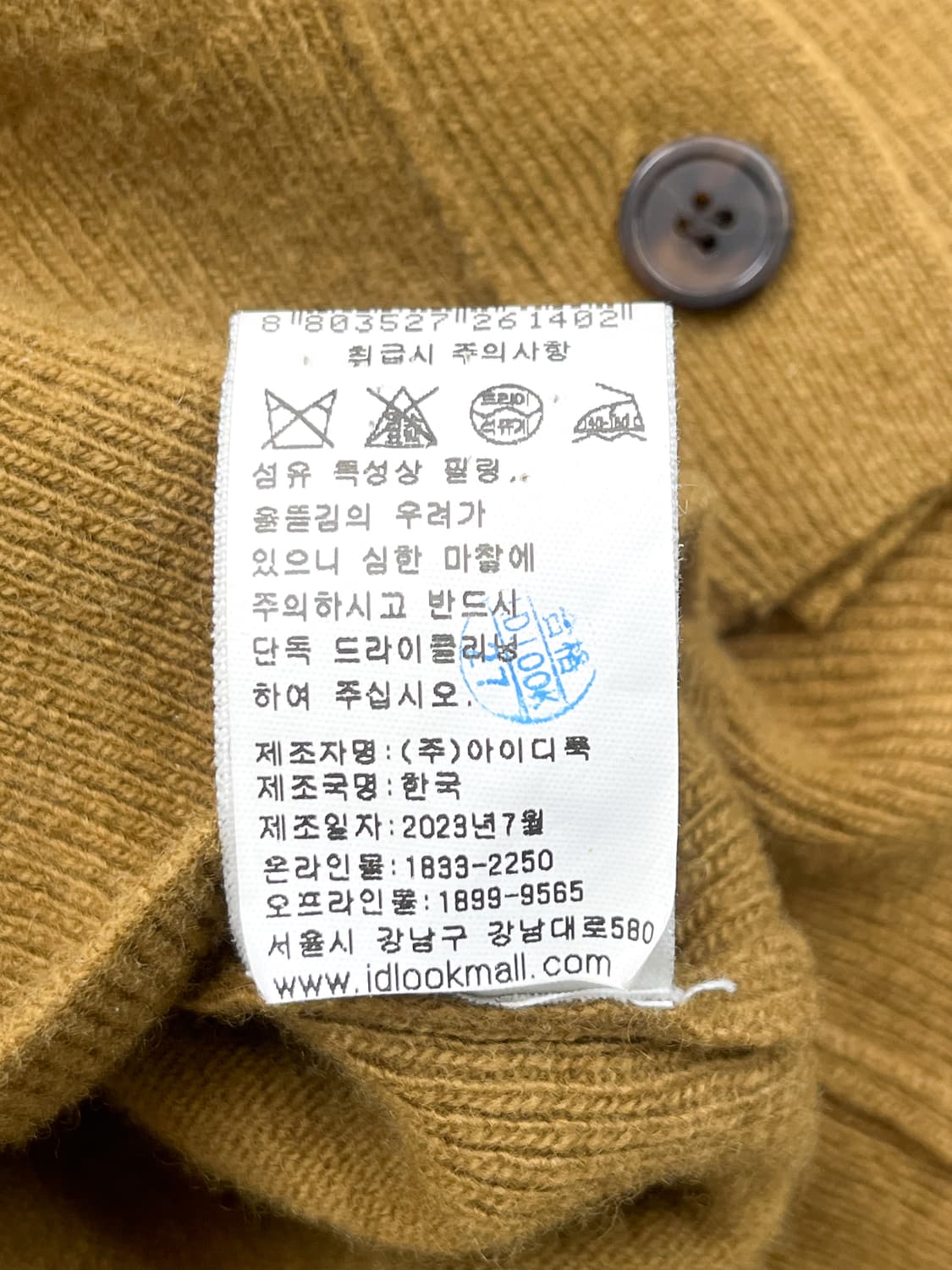 아페쎄 23f/w 캐시미어 지나 가디건 상품이미지8