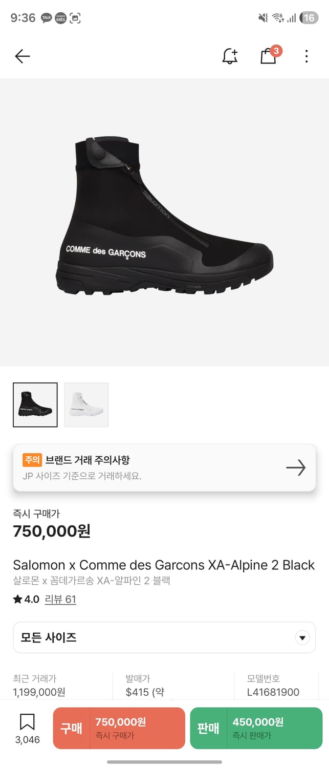 살로몬 꼼데가르송 알파인2 280 상품이미지1