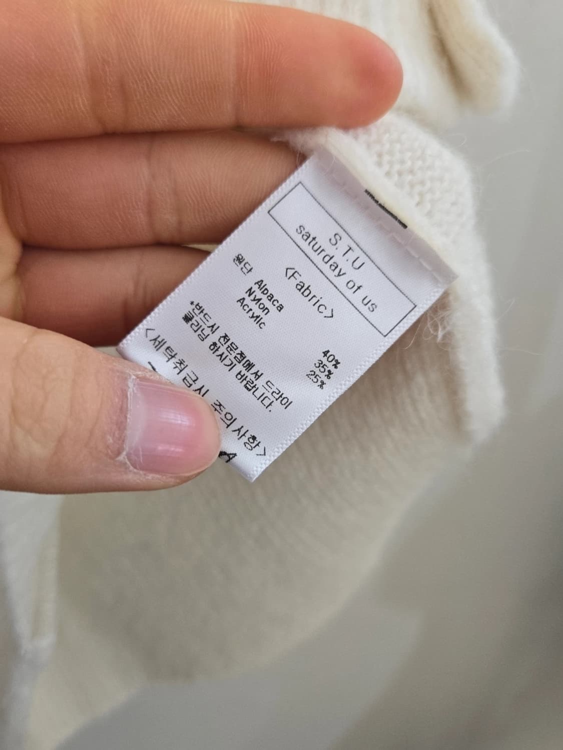 Stu 가디건 상품이미지3