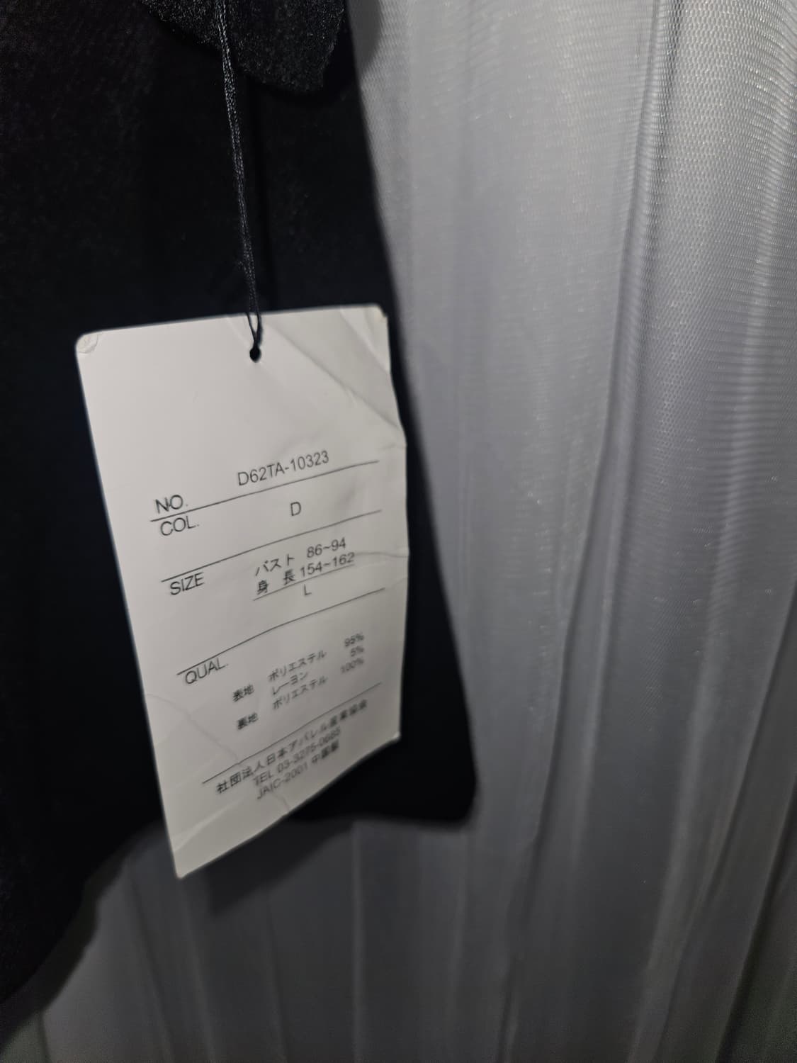 rote rose 블랙 카라 원피스 코트 니혼진 공겜여주 히메갸루 고스 상품이미지5