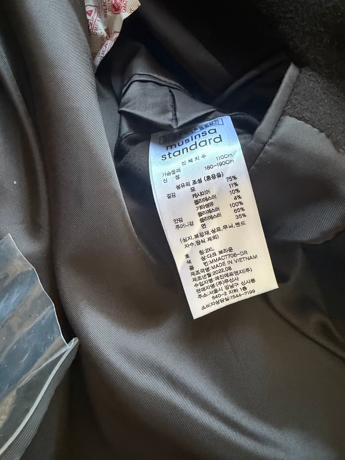 무신사스탠다드 캐시미어 블랜디드 발마칸 코트 상품이미지5