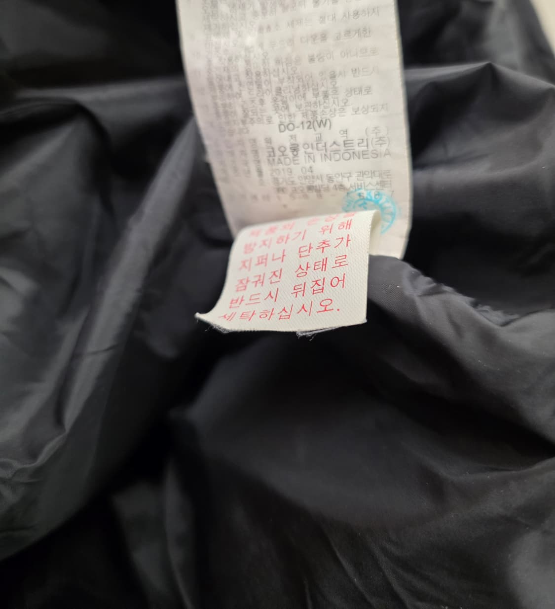 코오롱스포츠 여성 구스다운 롱패딩. 
싸이즈 90 상품이미지7