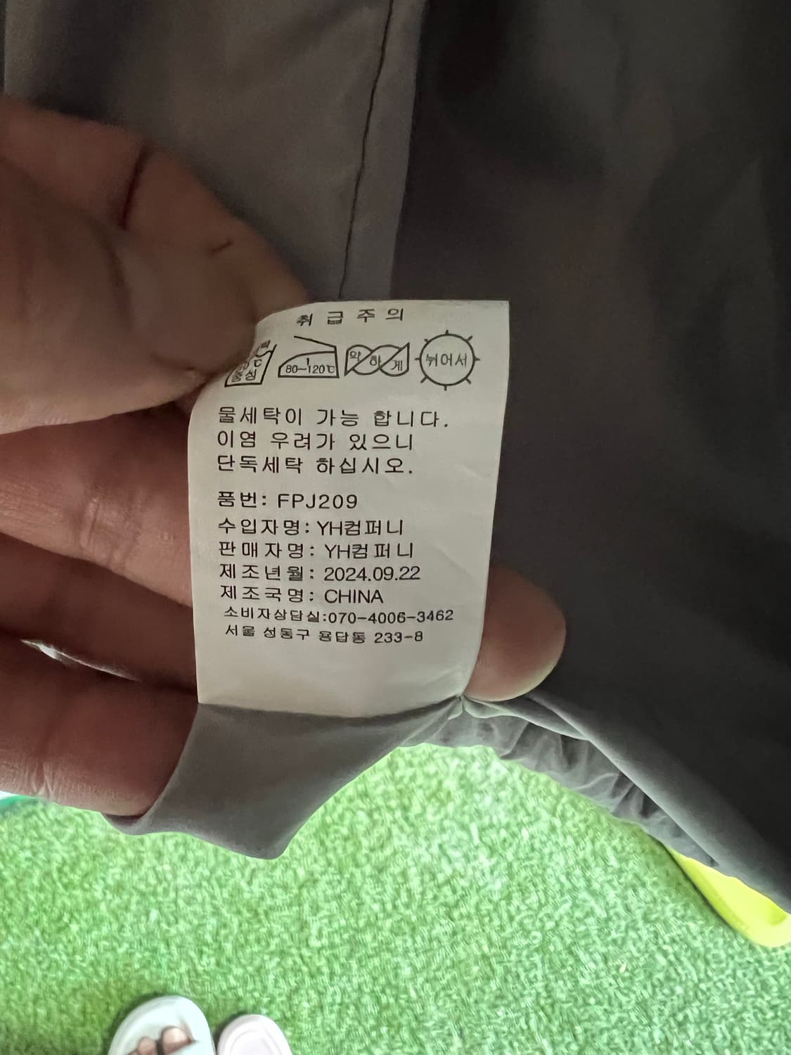 GORP-CORE 패딩 상품이미지5