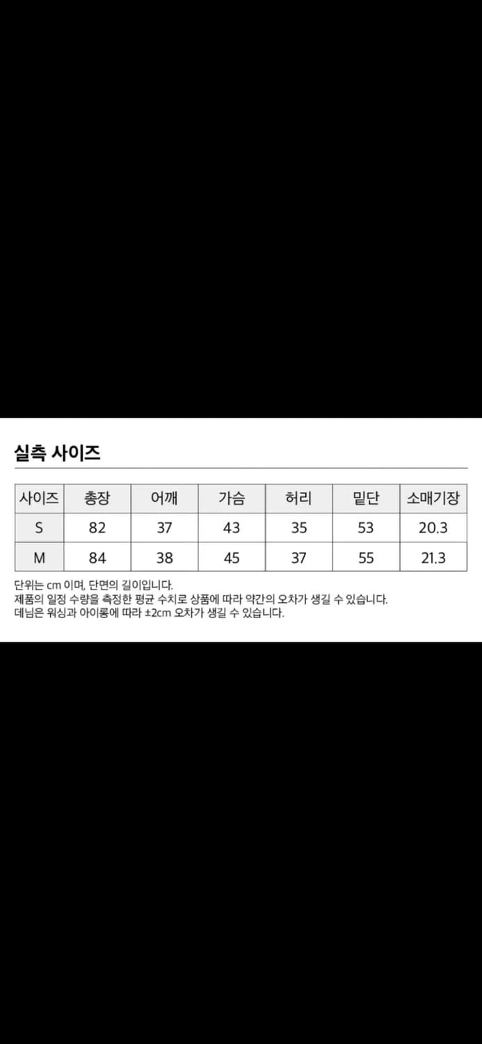 마가린핑거스 블랙 데님 원피스 상품이미지2