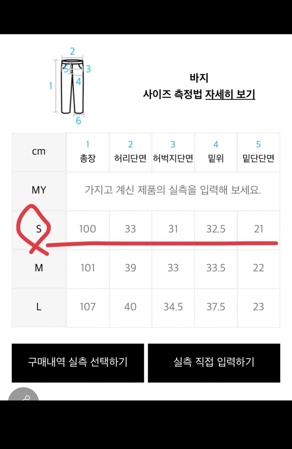 RDVZ 상하의 데님 셋업 상품이미지7