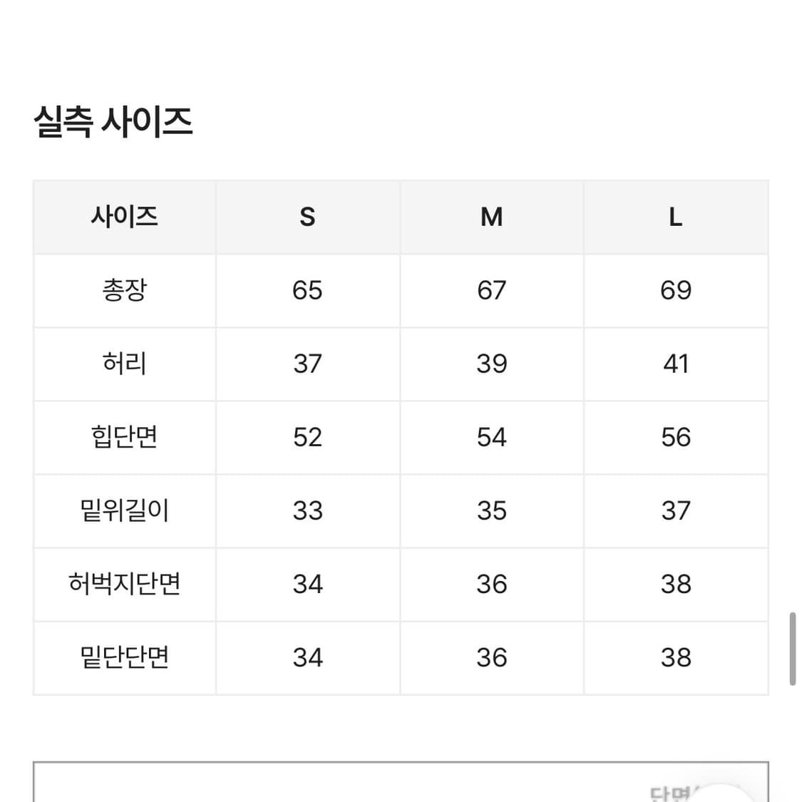 Noncolmansion 리얼트리 버뮤다팬츠 상품이미지8