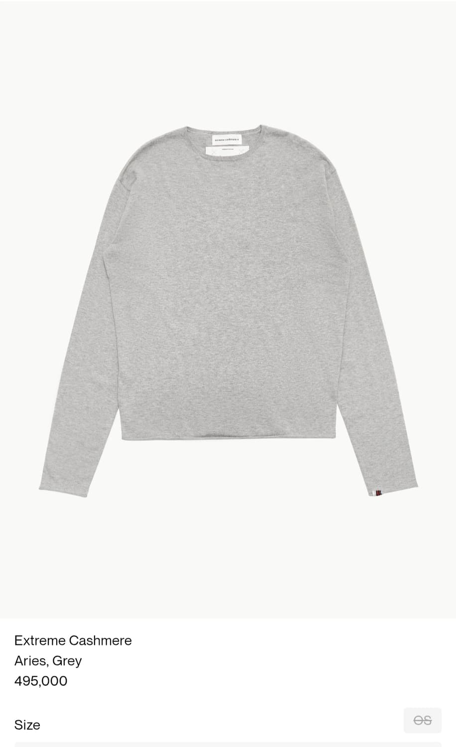 구매) 익스트림 캐시미어 아리스 그레이 니트 상품이미지1