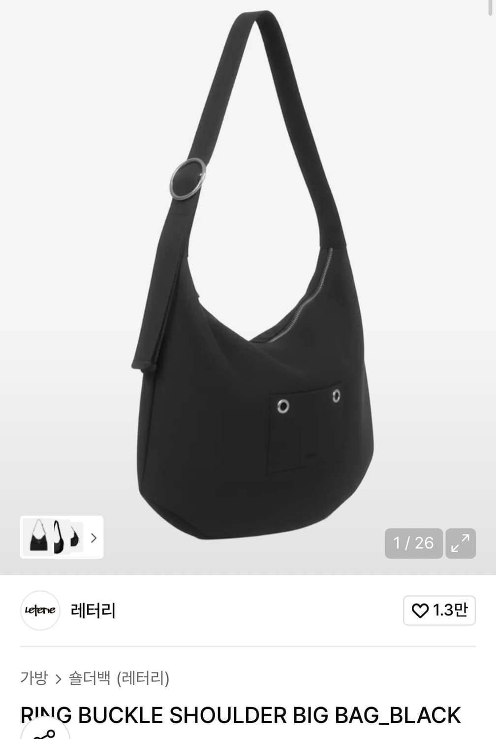 레터리 버클 빅 백 상품이미지2