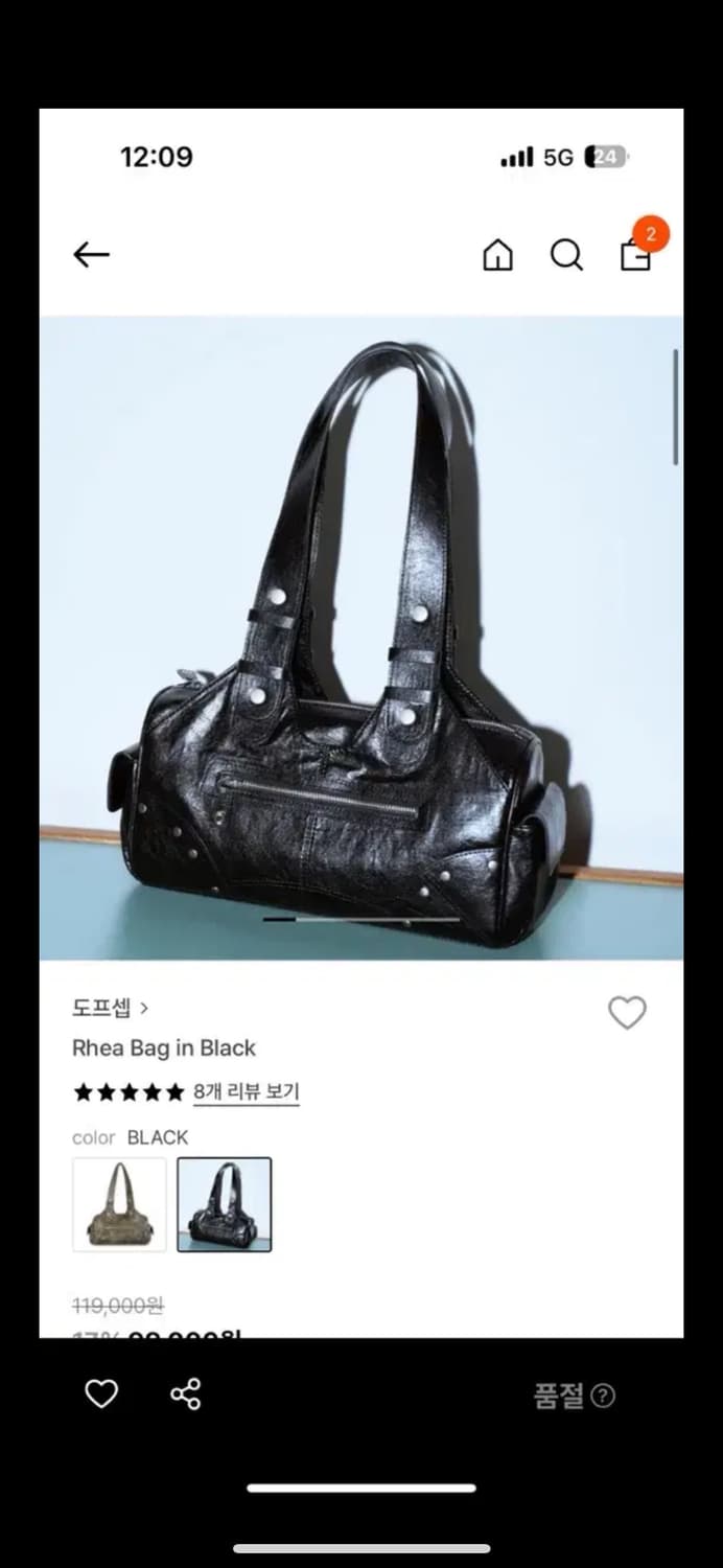 도프셉 Rhea bag in 블랙 상품이미지1