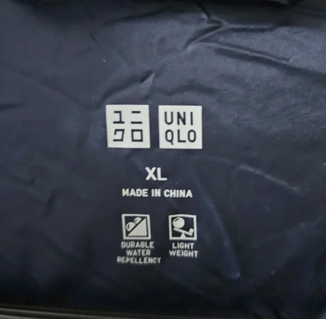 유니클로 경량 패딩 Navy XL
 상품이미지2