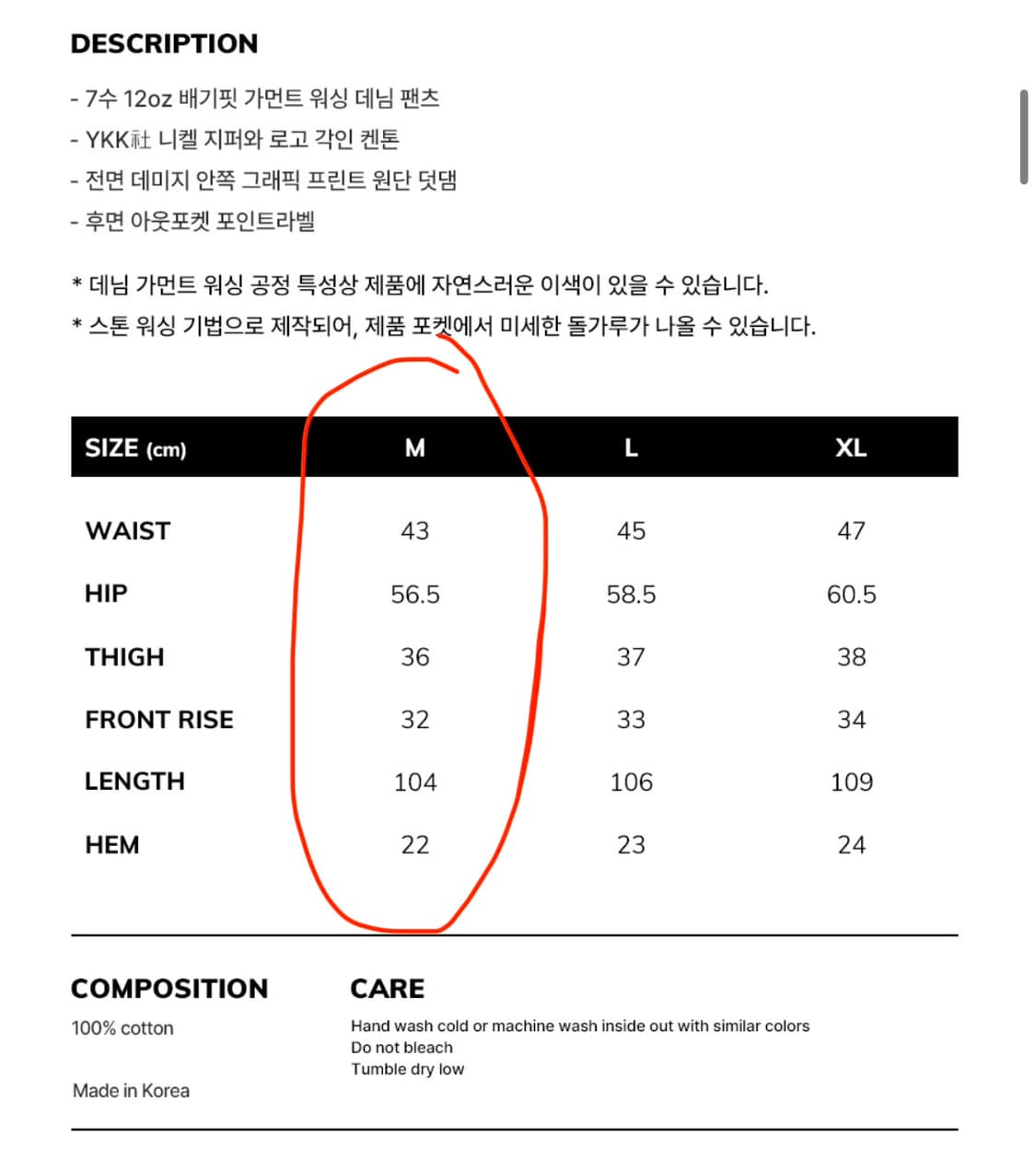 위캔더스 COVER DENIM PANTS (DENIM) M 상품이미지3