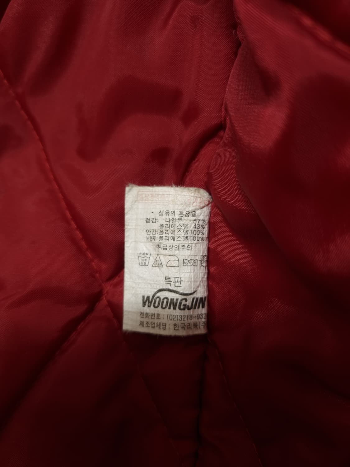 리복 레드 웜업코트 상품이미지7