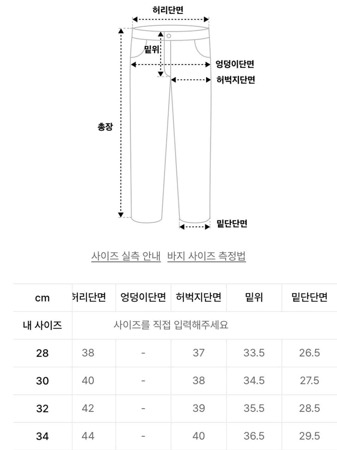 브랜디드 워리어 진 상품이미지8