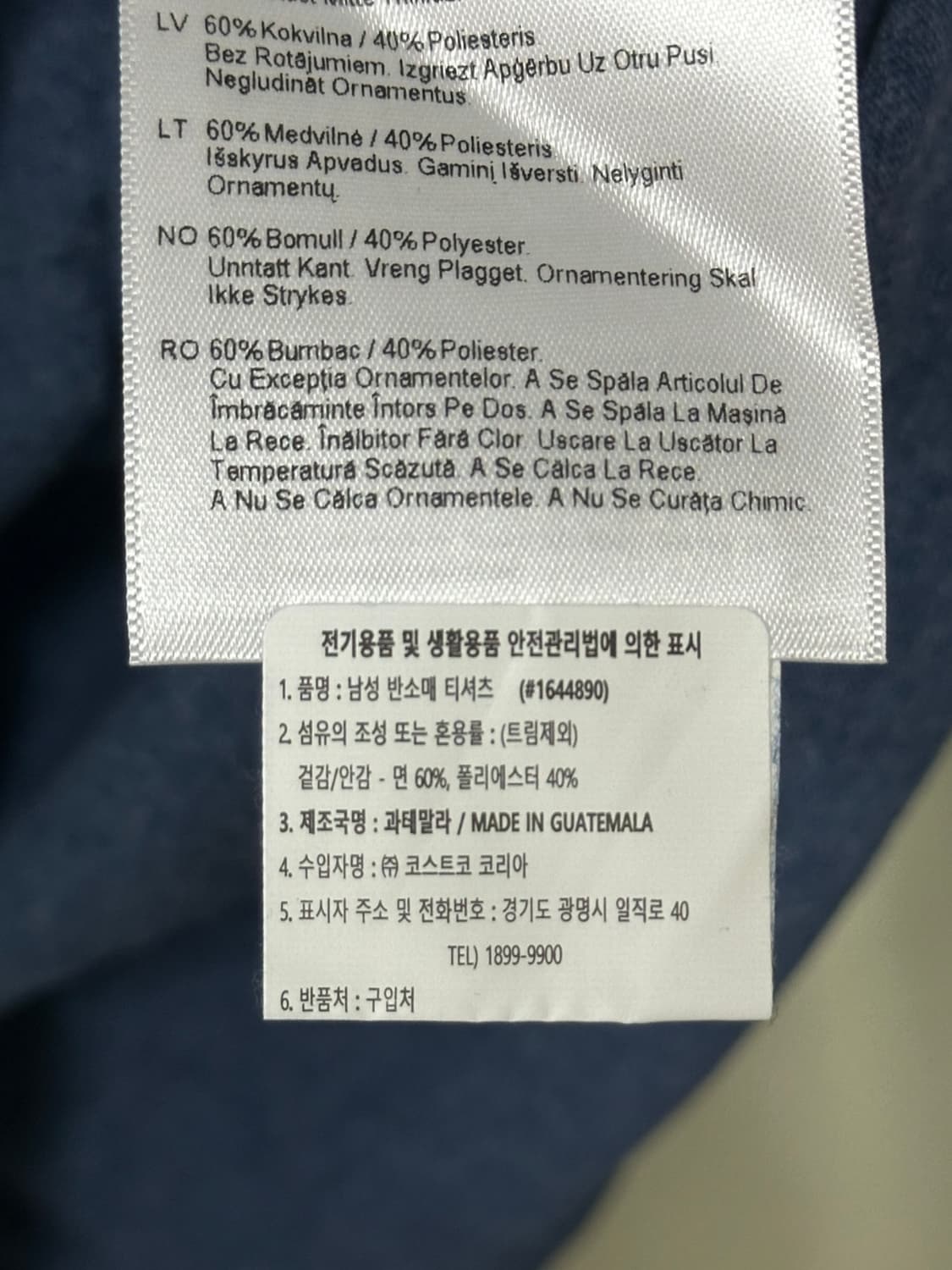 새상품)칼하트 남성 반소매 티셔츠 1644890  상품이미지6