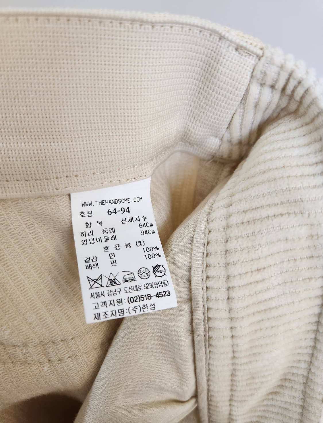 한섬 레트바이티 코듀로이 밴딩 팬츠 상품이미지5