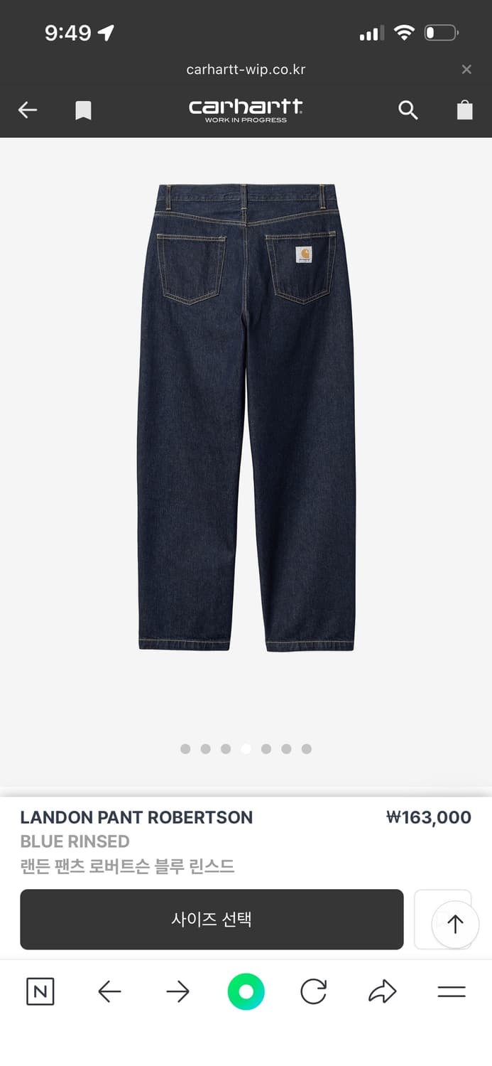 칼하트 랜든 팬츠 로버트슨 블루  린스드 30 상품이미지1