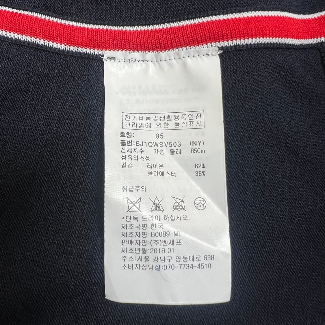 벤제프 골프 여성 V넥 니트 베스트 85 상품이미지8