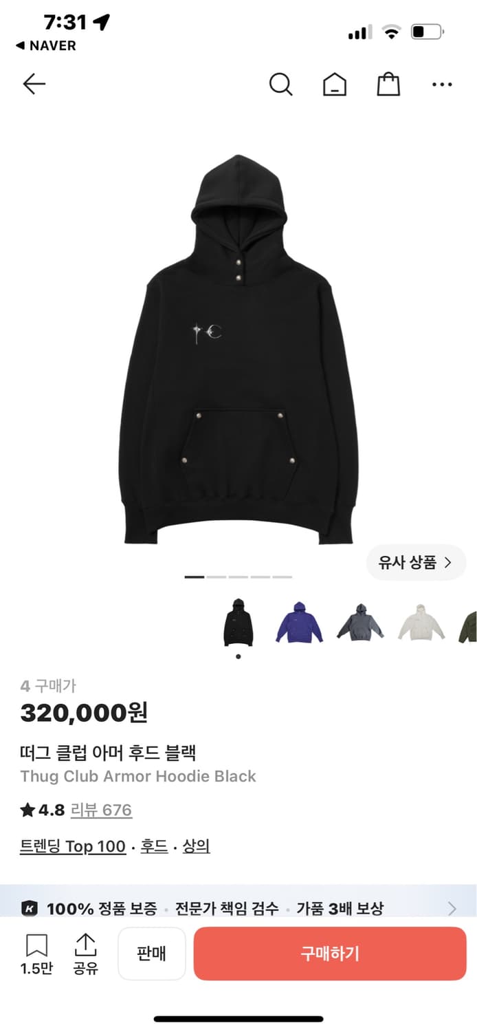 떠그 클럽 아머 후드 블랙 상품이미지2