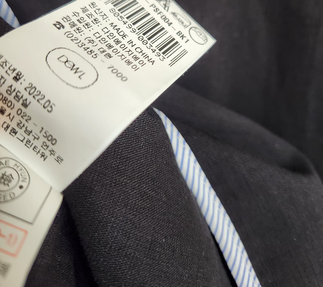 듀엘 포켓 레터링 린넨 롱자켓 55사이즈 상품이미지9