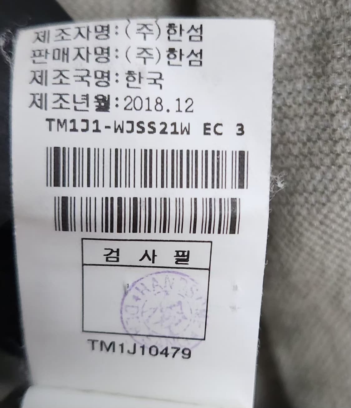 TIME 타임 95 66 체크자켓 상품이미지6