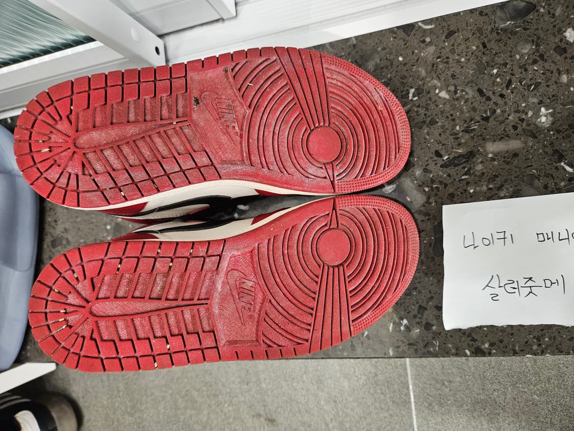 조던1 시카고 레트로하이 255 상품이미지4