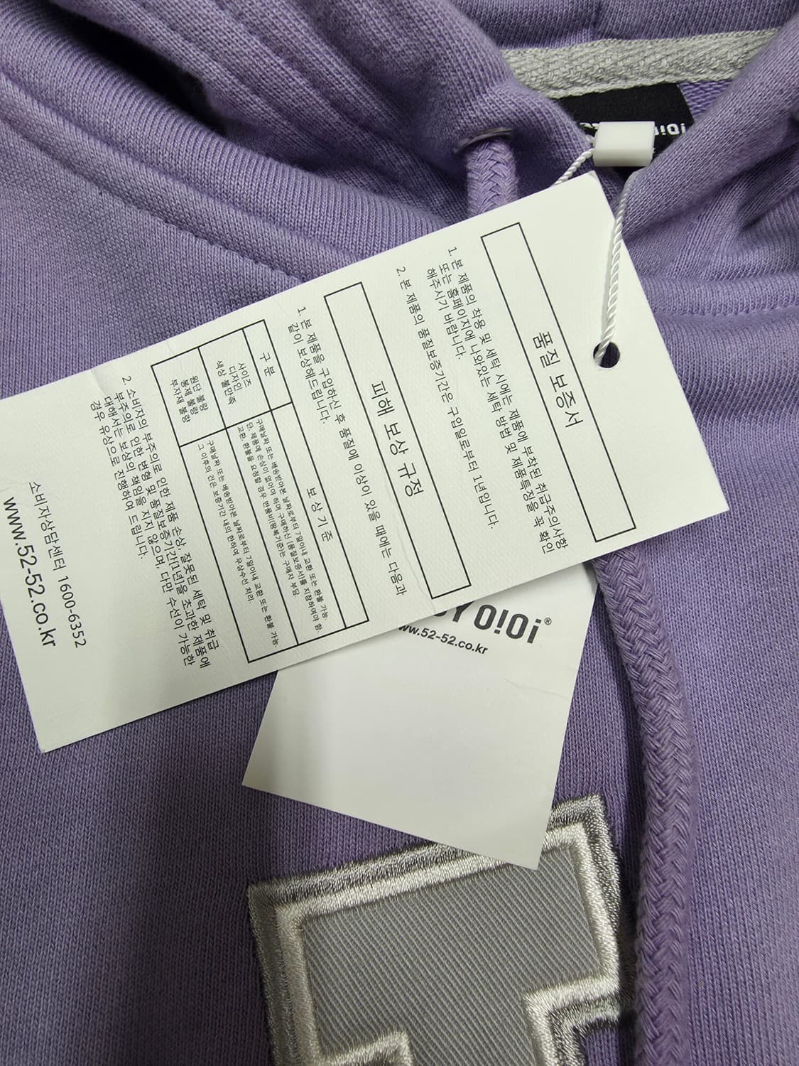 Oioi 후드티셔츠 미사용품 상품이미지5