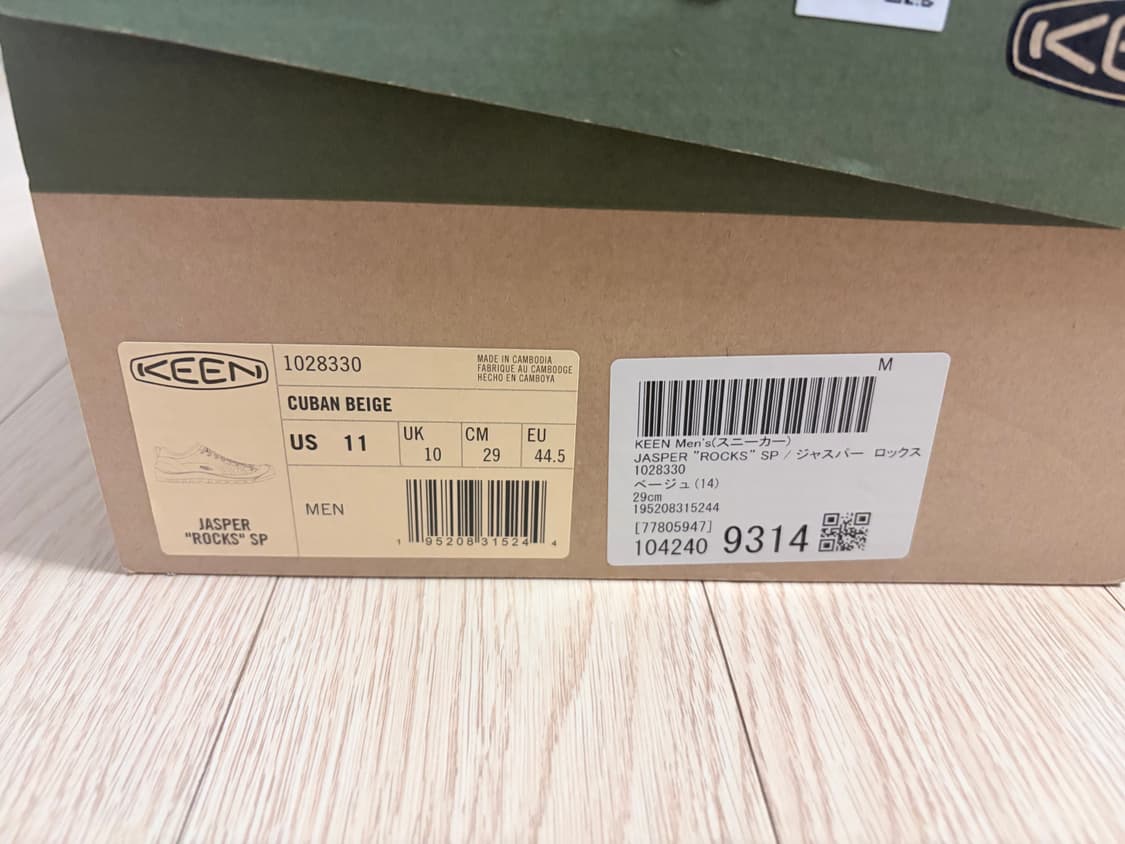 [290] 킨 x 하이킹 패트롤 재스퍼 락스 SP 스니커즈 쿠반 베이지 상품이미지2