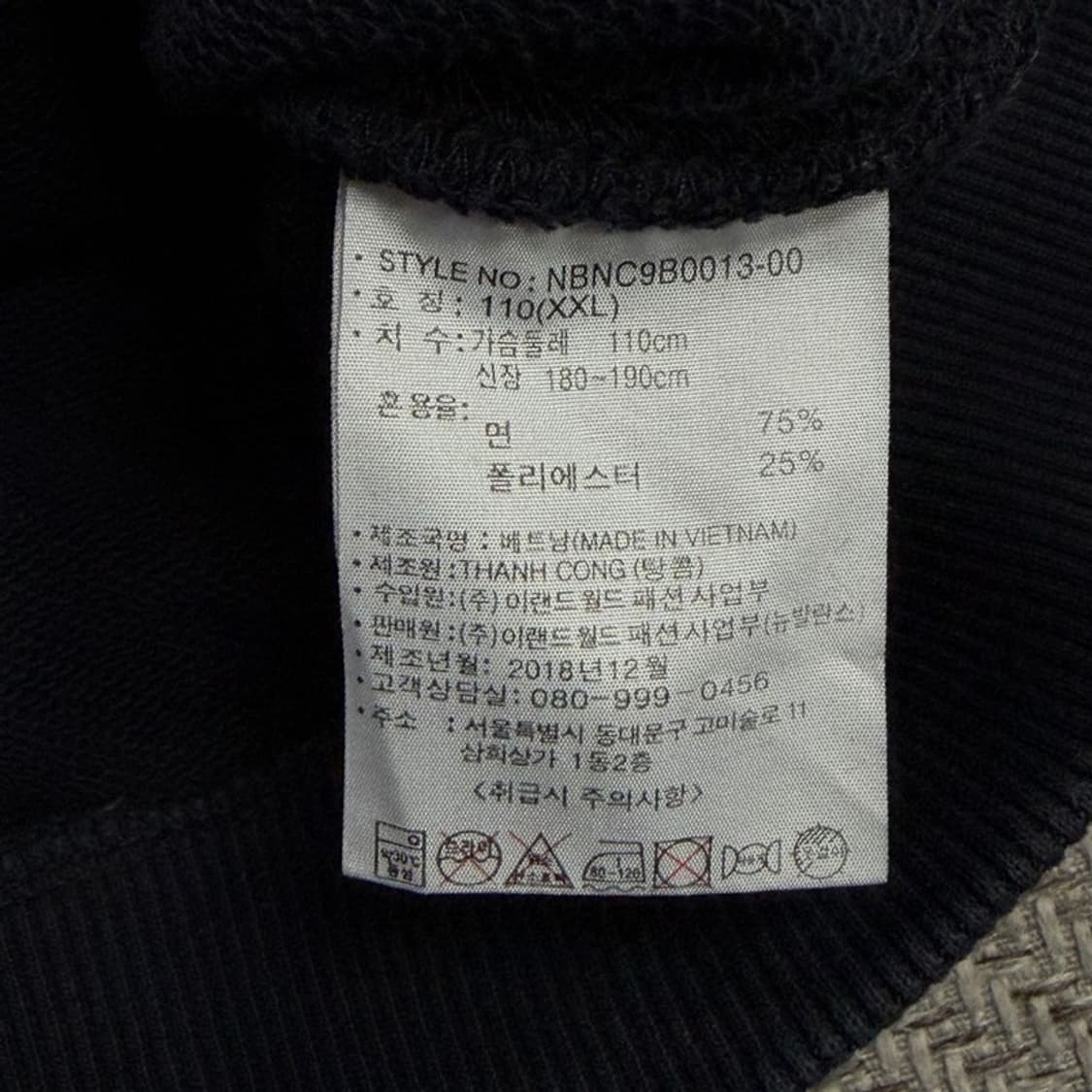 뉴발란스 자수 로고 맨투맨 v4223 상품이미지8