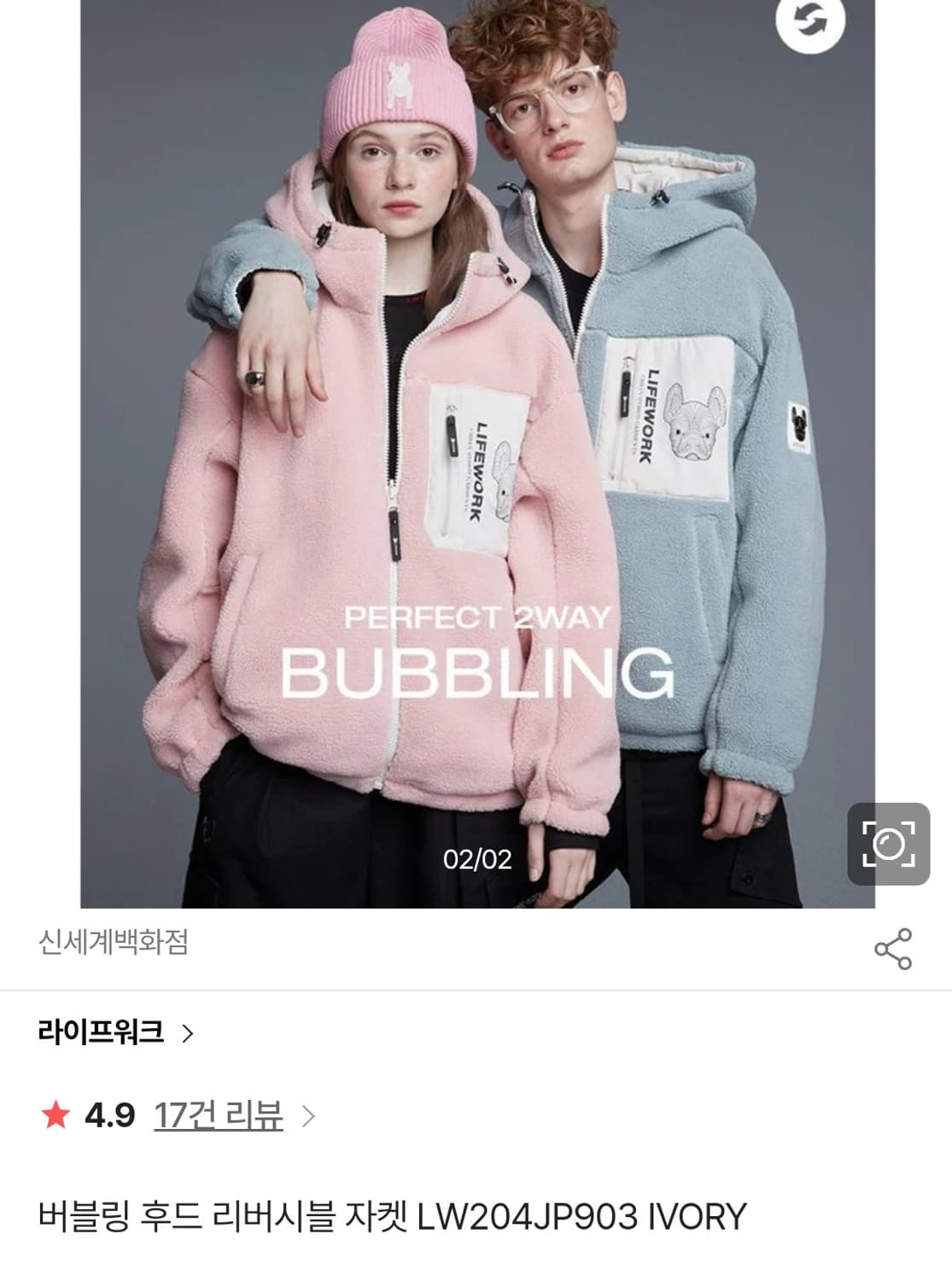 라이프워크 버블링 후드 리버시블 블루 자켓S 상품이미지7