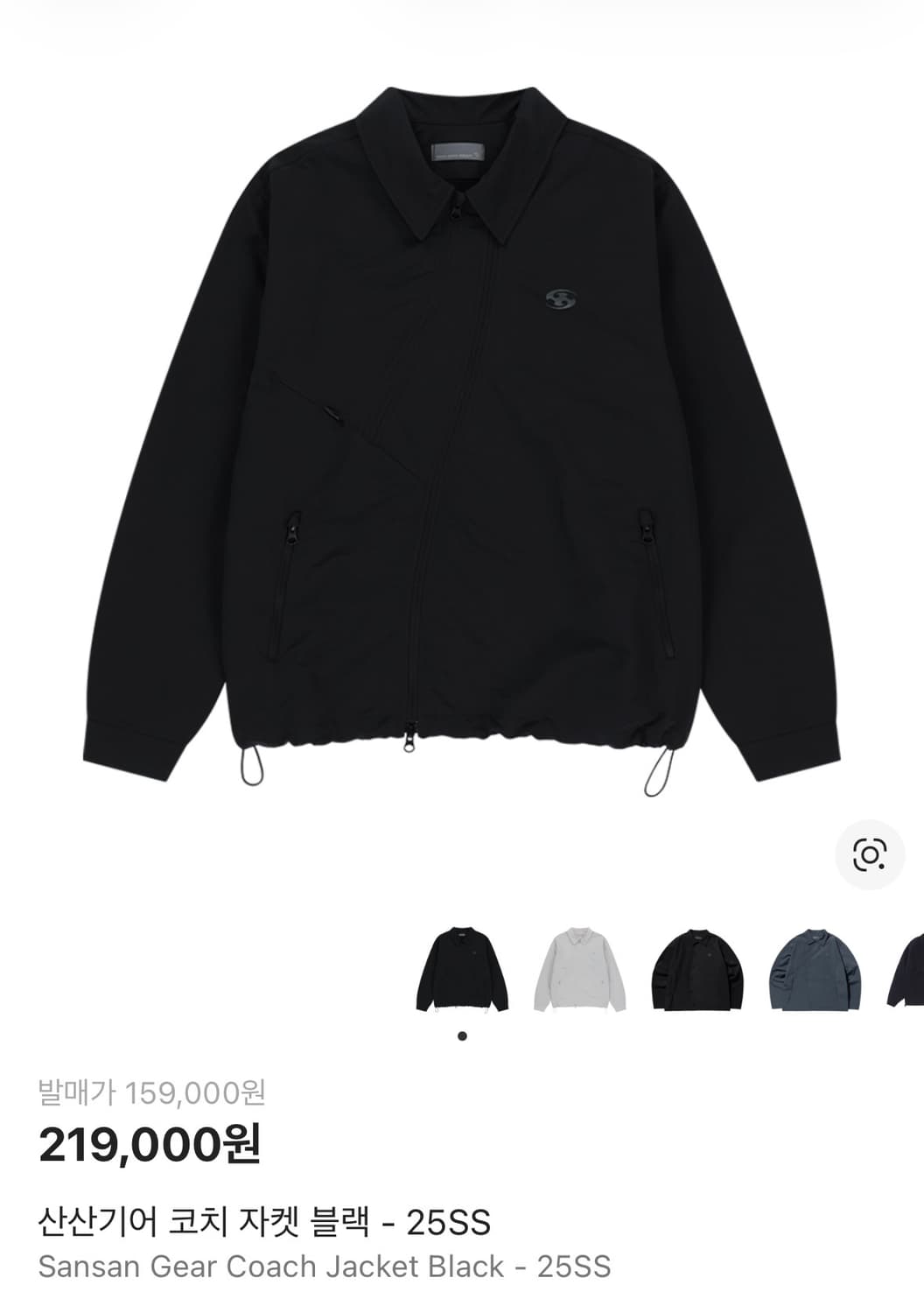 산산기어 25ss 코치 자켓 4 size 상품이미지1