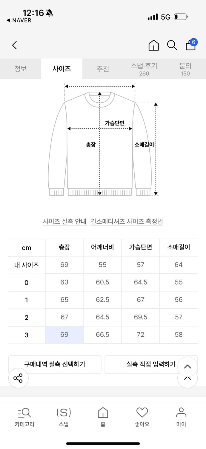[3] 오프닝 프로젝트 아이덴티티 후드 차콜 상품이미지5