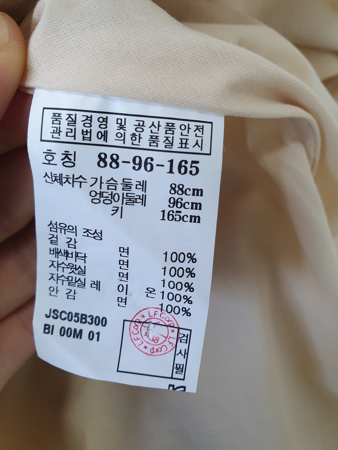 질스튜어트 원피스  상품이미지5