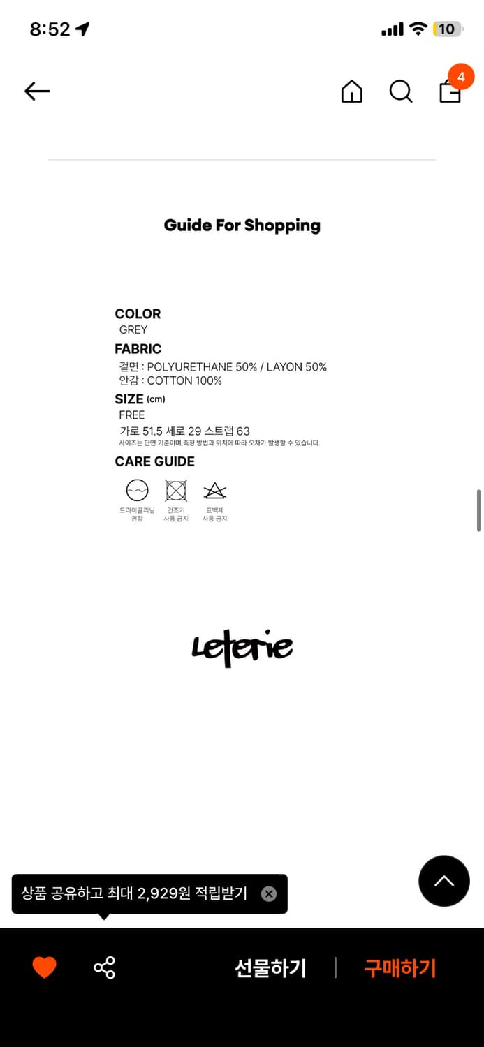 레터리 버클 리버시블 브라운 색상 가방 상품이미지5